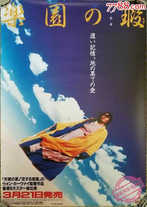 柏林自由大学证书